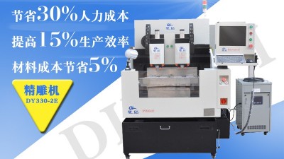 玻璃精雕機的一些主要的特性是怎樣的呢？