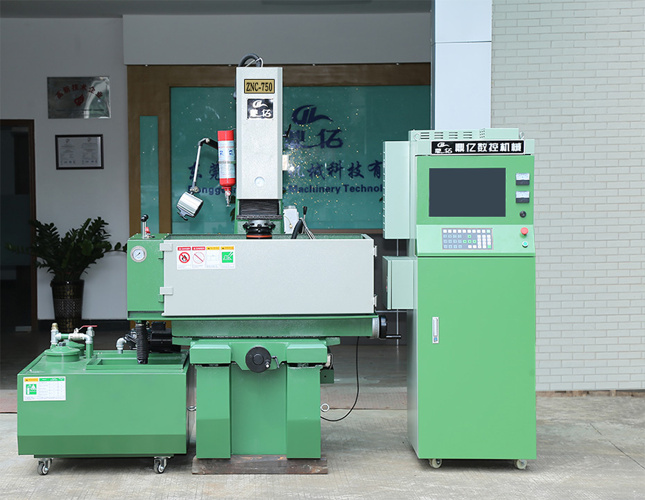 ZNC750火花機(jī)